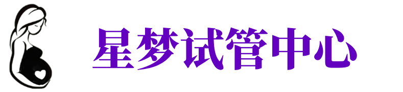 通辽供卵公司_专业供卵机构【试管生殖中心】